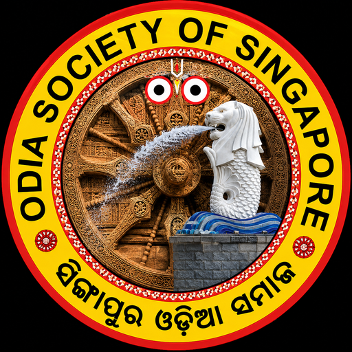 SingOdia Logo